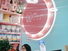 -FAELING PETS美天灵宠物(合生汇店)