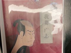 -FullHouse桌游跑团血染剧本杀(南京西路店)