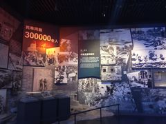 -中国人民抗日战争纪念馆