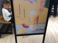 -CoCo都可(小寨赛格店)