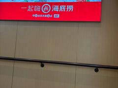 -海底捞火锅(太原南站店)