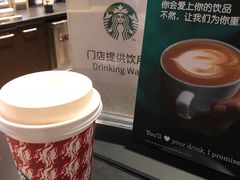 -星巴克(北京首都国际机场7店)