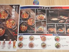 菜单-俏凤凰(美林M·LIVE天地东座店)