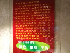 -蜀留香火锅·始于1999·原四川老火锅(白堤路店)