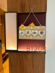 -大美母婴月子中心(虹桥店)