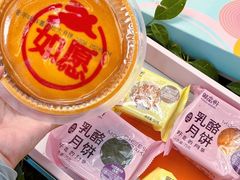 -御品轩(南院门店)