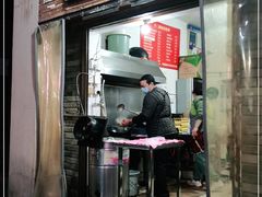门面-小二面店