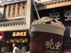 -茶颜悦色(岳麓山顶店)