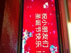 -潮福汇