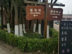 -太阳岛度假酒店