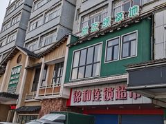 -绿草地·湘菜(酃湖师院店)