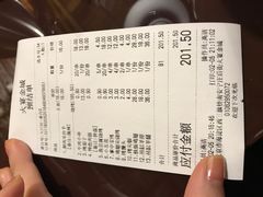 账单-三个大叔东北烧烤·砂锅菜(西三旗店)