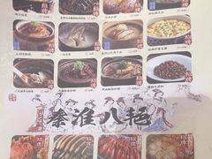 -南京大牌档(青岛万象城店)