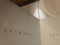 -齐玉齿科JADENTAL