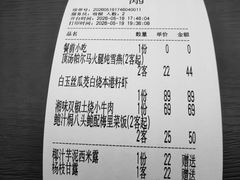 -卯时·龙光雅宴·精致锡帮菜(惠山古镇店)