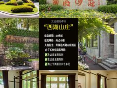 -北山街历史文化街区