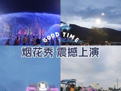 -苏州乐园森林水世界