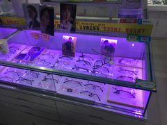 -提一眼镜·蔡司·依视路(小寨店)