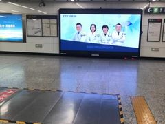-东中街(地铁站)