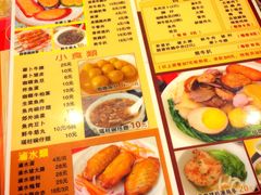 菜单-旺角宝港式茶餐厅(寮步店)