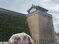 -暖泉古镇