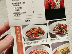 -杭越小鲜(下沙龙湖天街店)