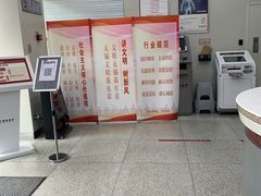 -招商银行(无锡城南支行)