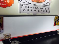 -武松家(丰益桥店)