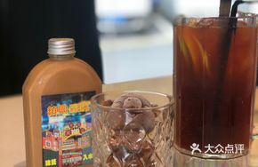 Super Large Lemon Tea