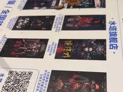 -棂笼·深度沉浸密室(武汉旗舰店)