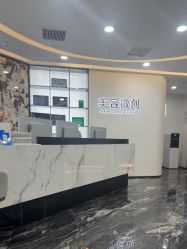 -重庆军科整形美容医院