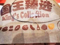 -汉堡王(巨海邻里荟店)