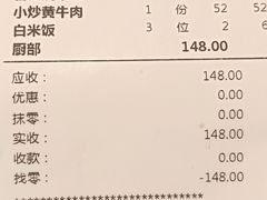 -陈麻婆豆腐(旗舰店)