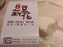 -有家·酸汤鱼(土门店)