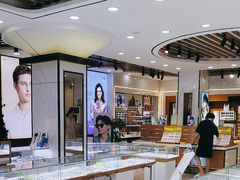 -现代眼镜批发城(台东三路店)