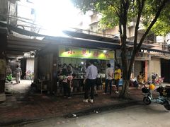 门面-小草糖水(海棠村店)
