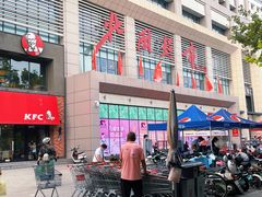 -北国超市(长江店)