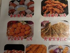 菜单-大味生态火锅(蓝谷地店)