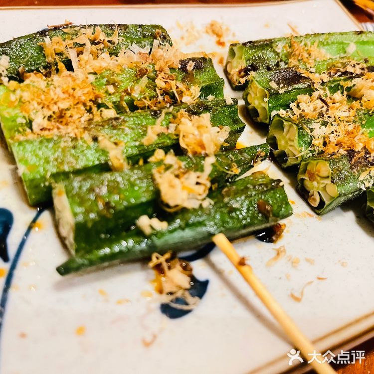 福田发现的一家居酒屋极串