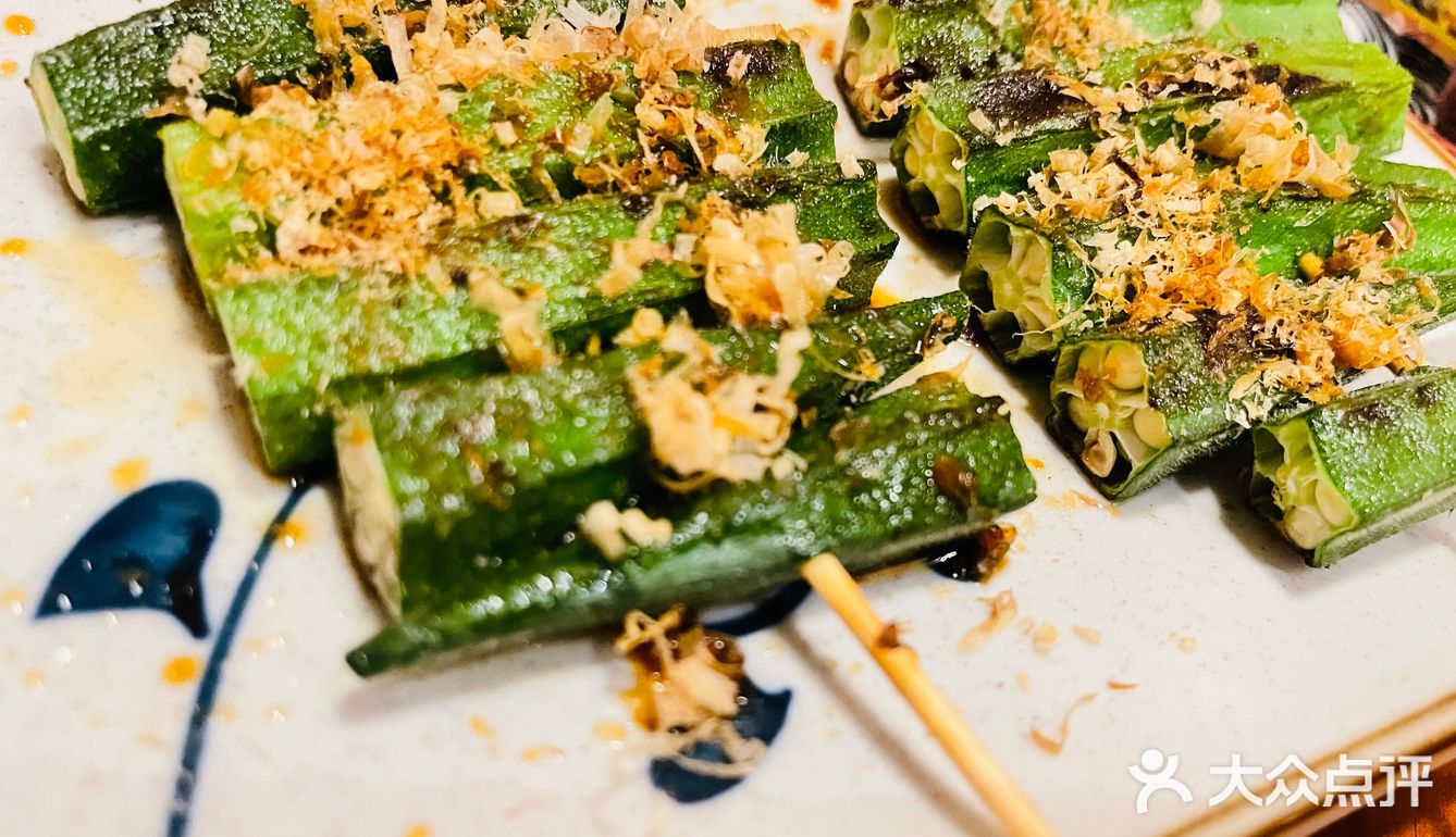 福田发现的一家居酒屋极串