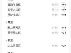-三亚海韵度假酒店·韵和轩中餐厅