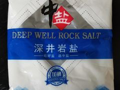 中盐深井岩盐（320克）-北京华联生活超市(兰州红星店)