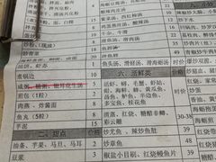 菜单-老福洲(西洪路店)