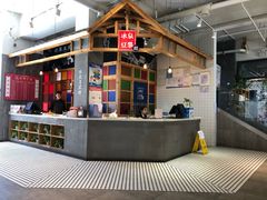 -冰泉豆浆馆(阳朔店)