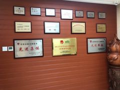 -北京市中润律师事务所