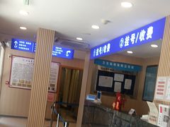 -上海广德中医门诊部