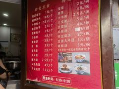 -清真·鸦儿李记·小馆(后海店)