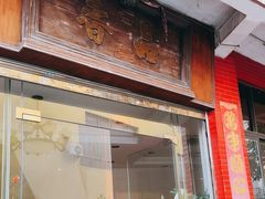 -品香排骨饭(羊官路店)