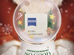 -宝岛眼镜(北京亚运村旗舰店)