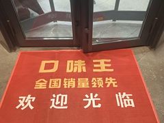 -清真·尖子尖牛肉面(王府井店)